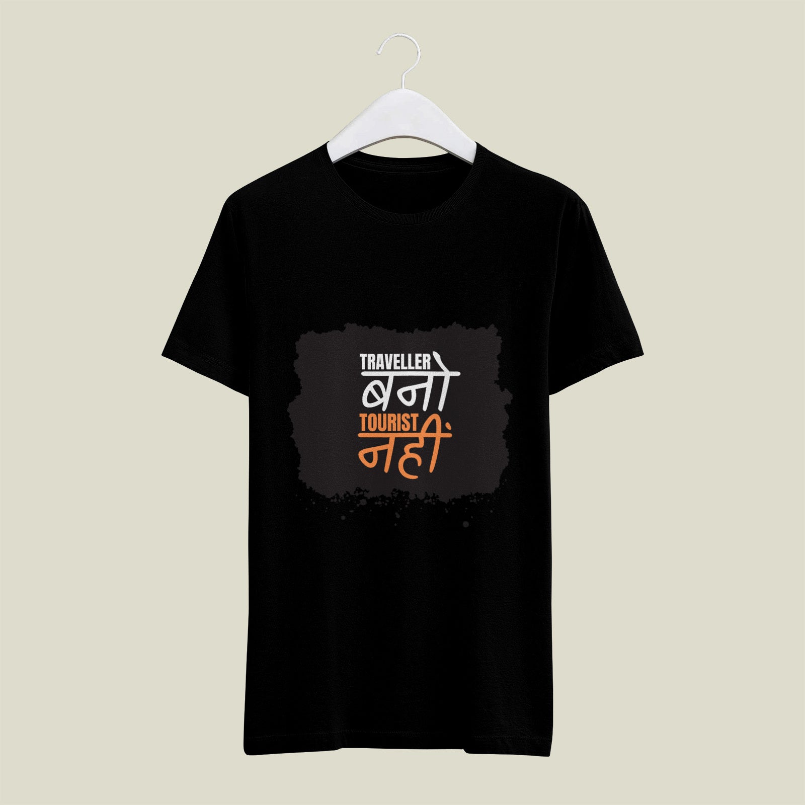 Desi Travel Vibes Tee