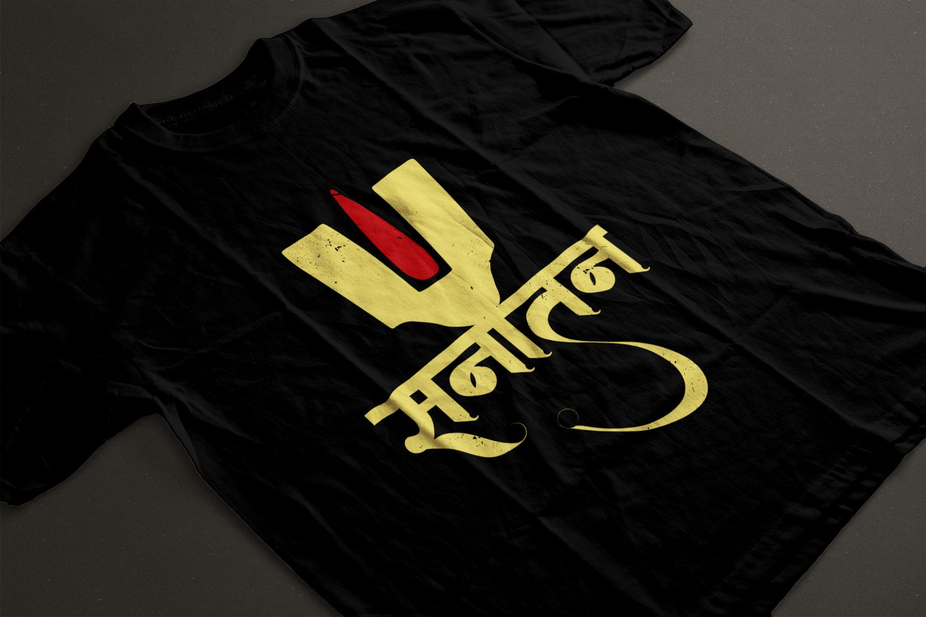 Sanatan Dharma T-Shirt